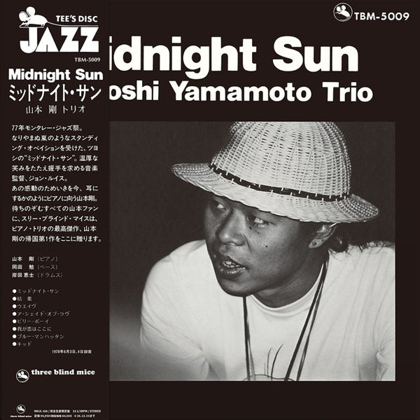 Tsuyoshi Yamamoto Trio | Midnight Sun
