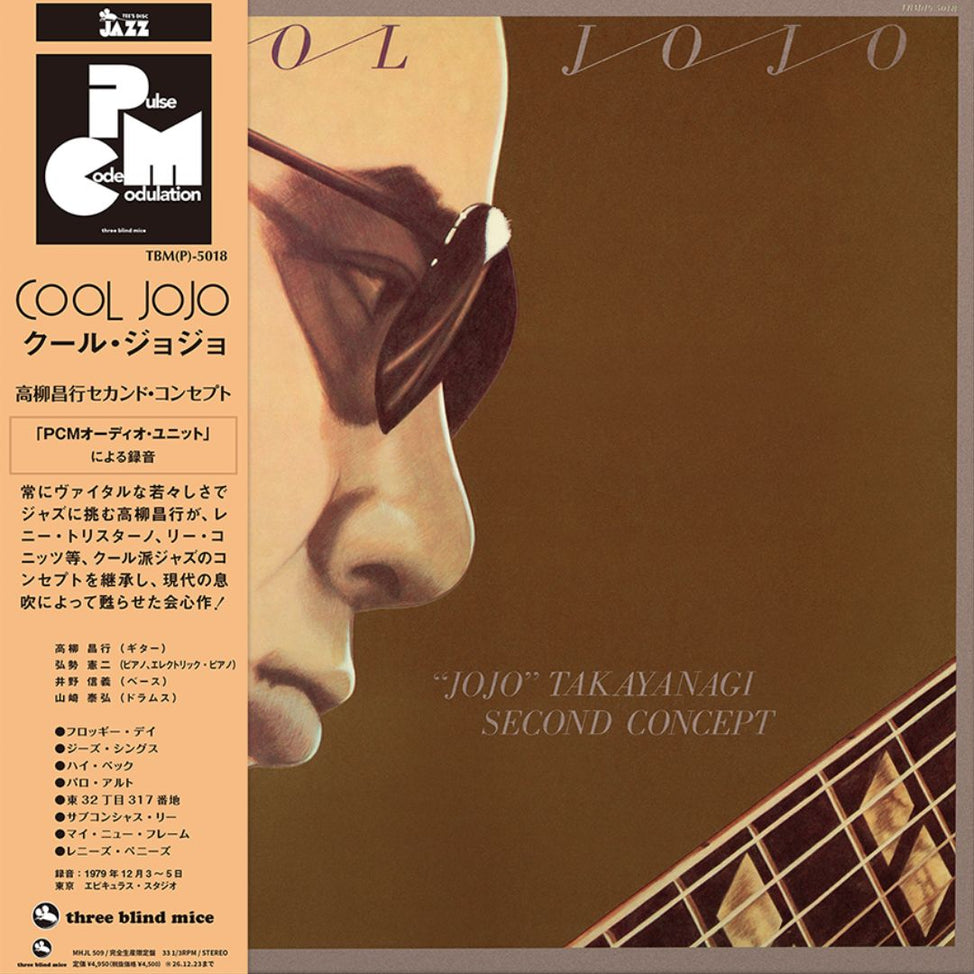 Cool Jojo