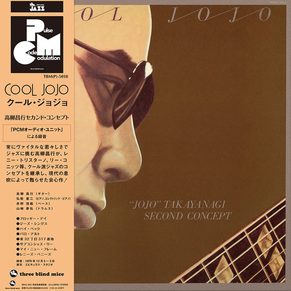 Masayuki Takayanagi | Cool Jojo
