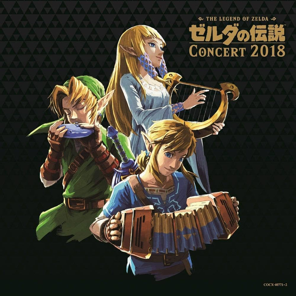 THE LEGEND OF ZELDA CONCERT 2018 TOKYO PHILHARMONIC ORCHESTRA