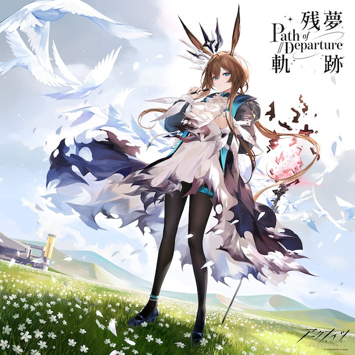 Arknights アークナイツ　レコード 6th Store Arcline – 2xLP Kiseki Zanmu - Vinyl Anniversary その他