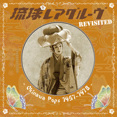 Ryukyu Rare Groove Revisited - Okinawa Pops 1957-1978