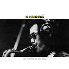 In The Groove