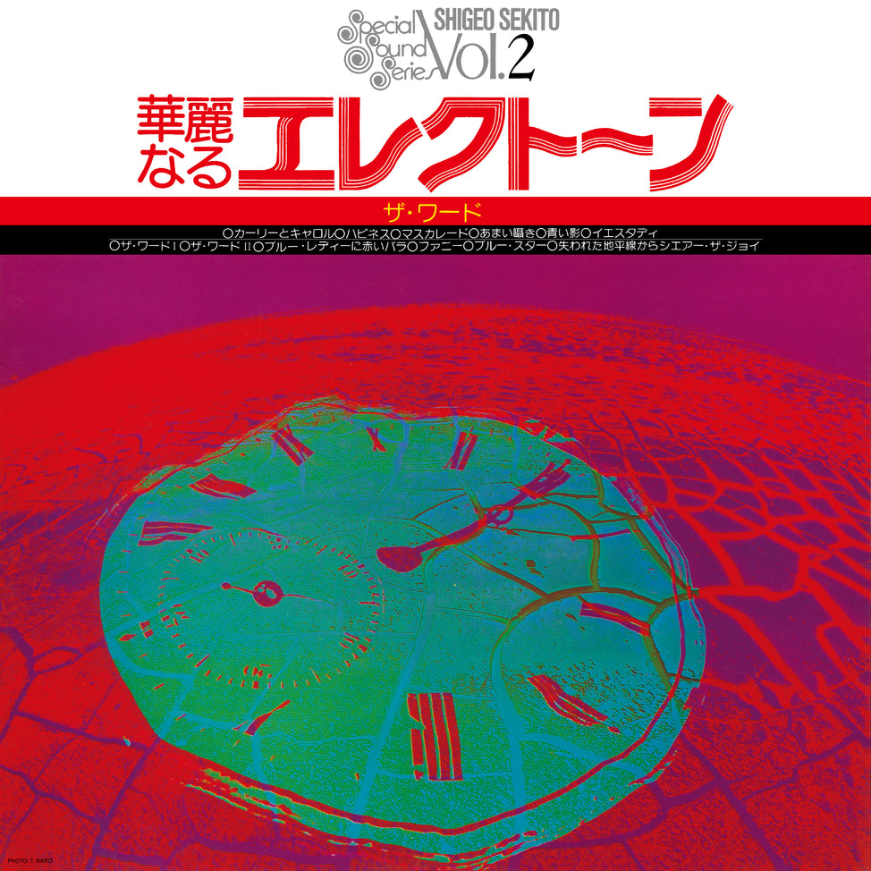Special Sound Series Vol.2 The Word