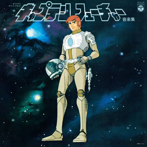 Captain Future (Original Soundtrack)