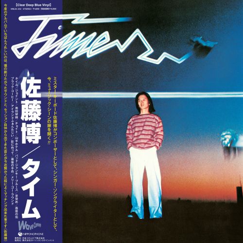 HIROSHI SATO作　【真作保証】　エディション、サイン有 HIROSHI SATO作 【真作保証】 エディション、サイン有 【公式通販】