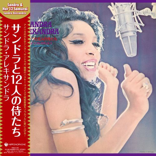 LP/GF Sandra Alexandra Sandra &amp; Her 12 Samurai JDX45PROMO COLUMBIA Japan Vinyl プロモ /00400 Sandra Alexandra | Sandra & Her 12 Samurai