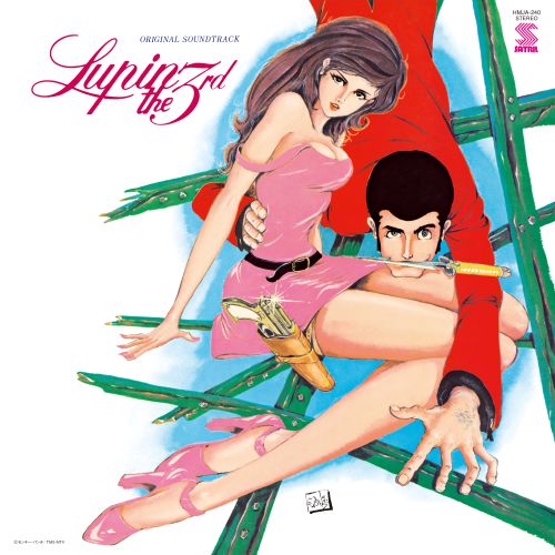 Yuji Ohno, You & Explosion Band | Lupin the Third Original
