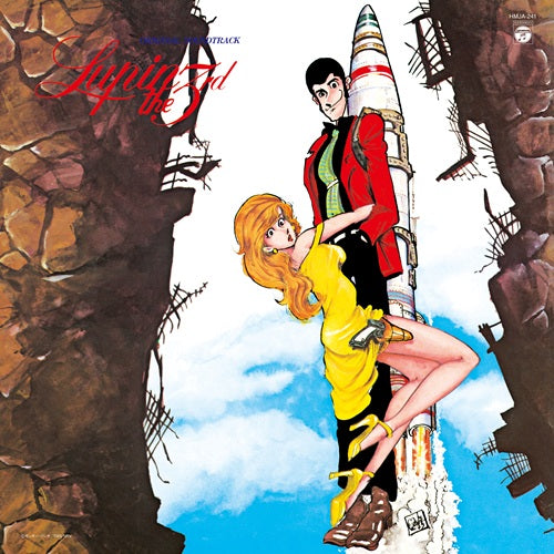 Yuji Ohno, You & Explosion Band | Lupin the Third Original