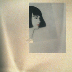 Copine. (Limited Edition)
