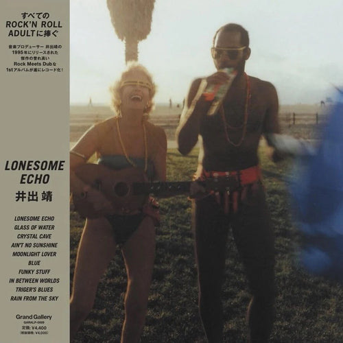 LONESOME ECHO