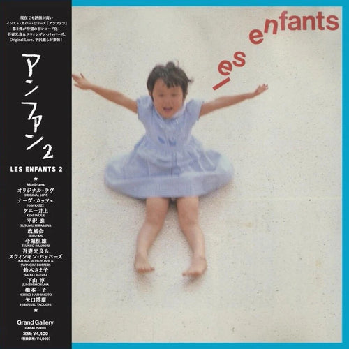 Les Enfant 2