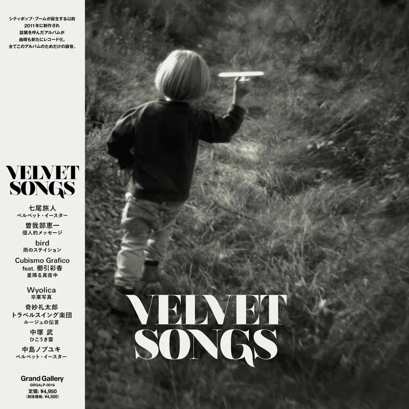 Velvet Songs