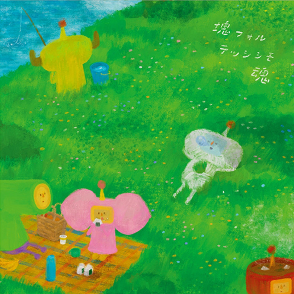 Katamari Damacy Original Soundtrack