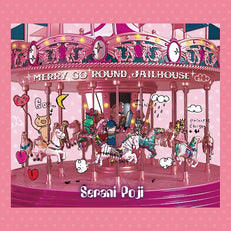 Merry Go Round Jailhouse