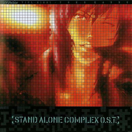 Ghost in the Shell: Stand Alone Complex O.S.T. 4