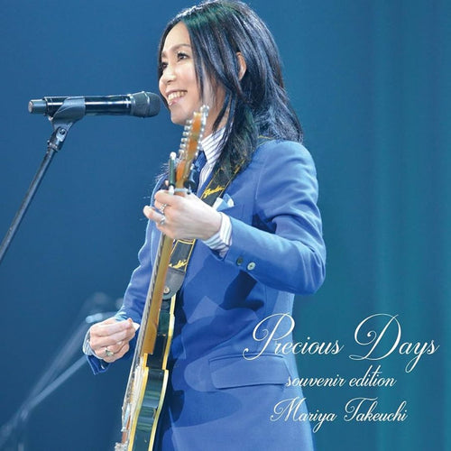 Precious Days (souvenir edition)