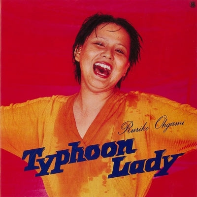 大上留利子　Ruriko Ohgami Typhoon Lady LP Ruriko Ogami | Typhoon Lady +1 – Light in the Attic