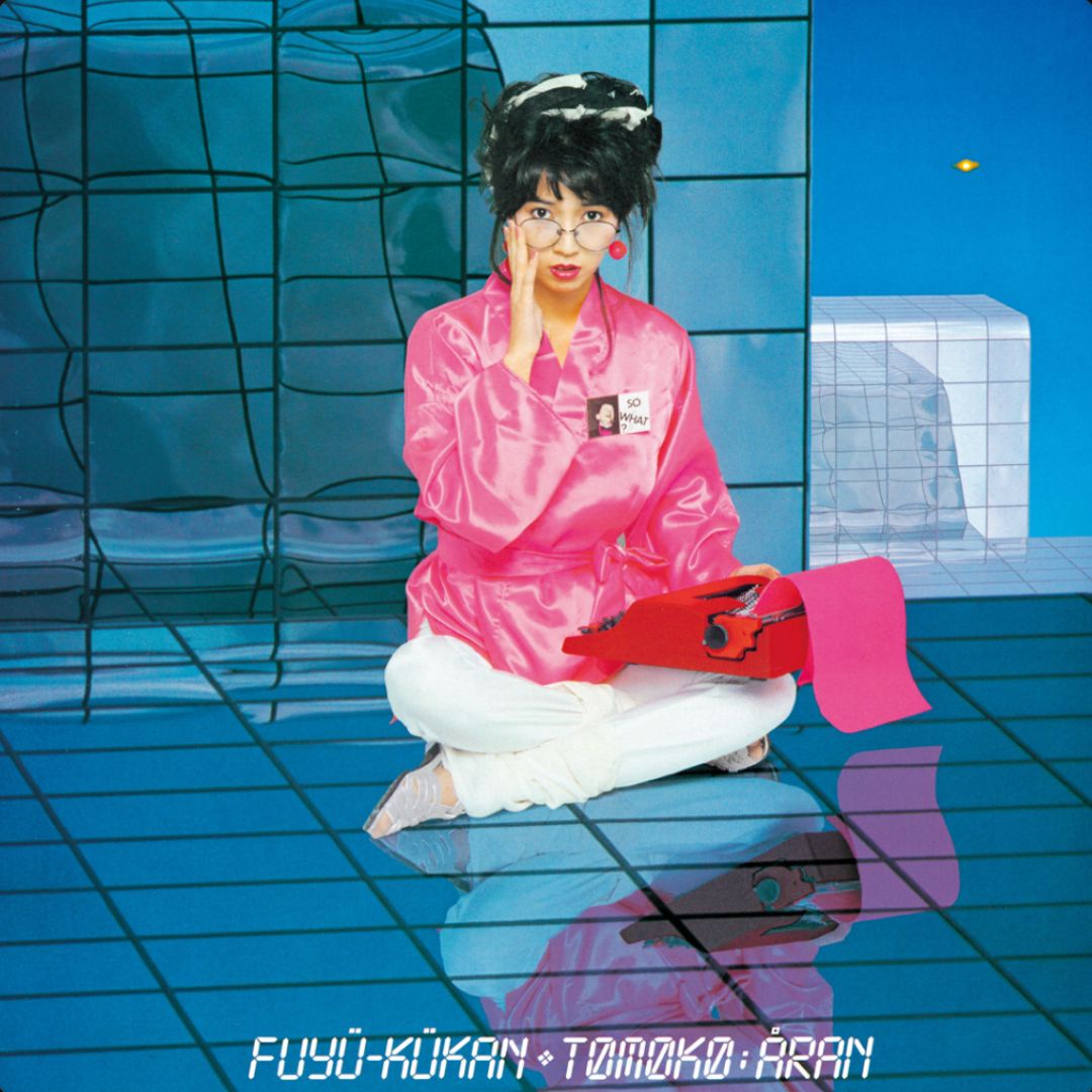 Tomoko Aran | Fuyu Kukan (+1) – Light in the Attic