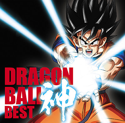 Dragon Ball 30th Anniversary Anime: Dragon Ball God BEST
