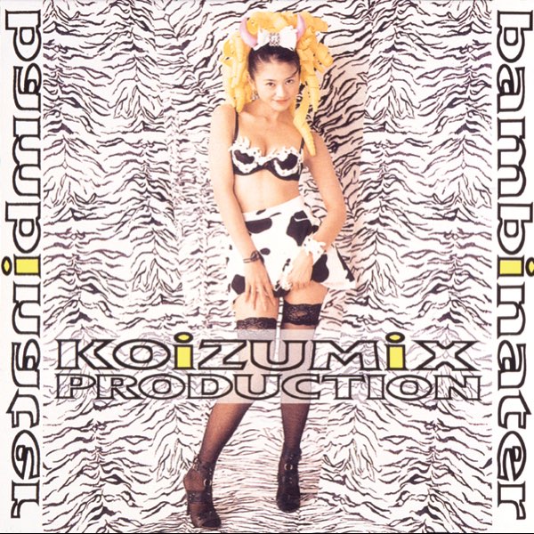bambinater / 小泉今日子　LPレコード Kyoko Koizumi (KOIZUMIX PRODUCTION) | Bambinater – Light in the Attic