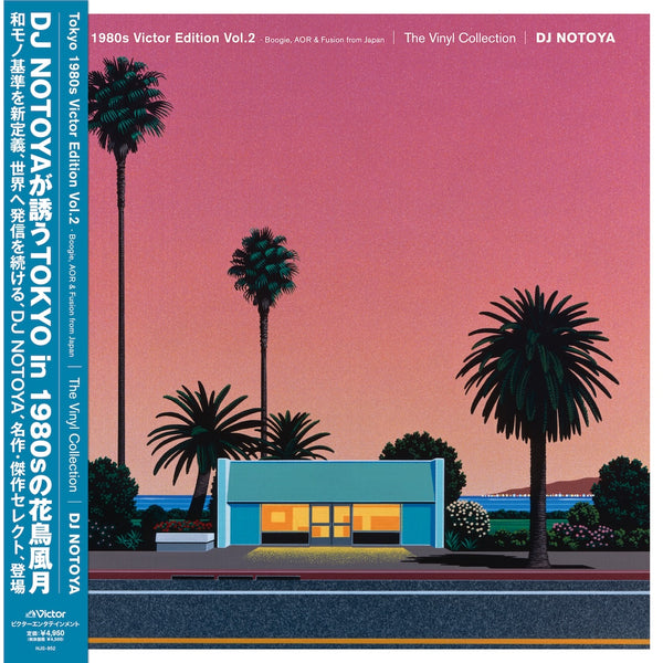 DJ NOTOYA | Tokyo 1980s Victor Edition Vol.2 (The Vinyl Collection