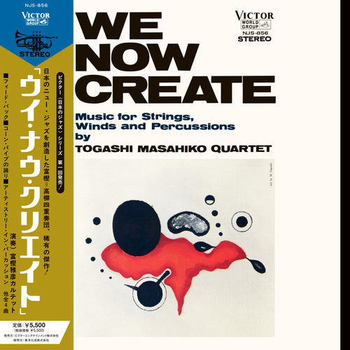 WE NOW CREATE