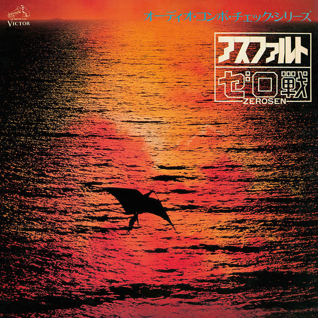 Zerosen | Asphalt