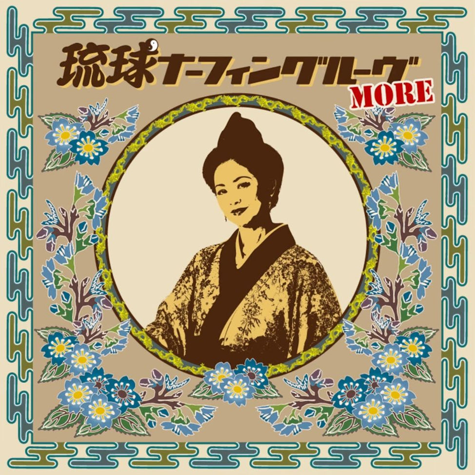 Ryukyu Nafin Groove MORE