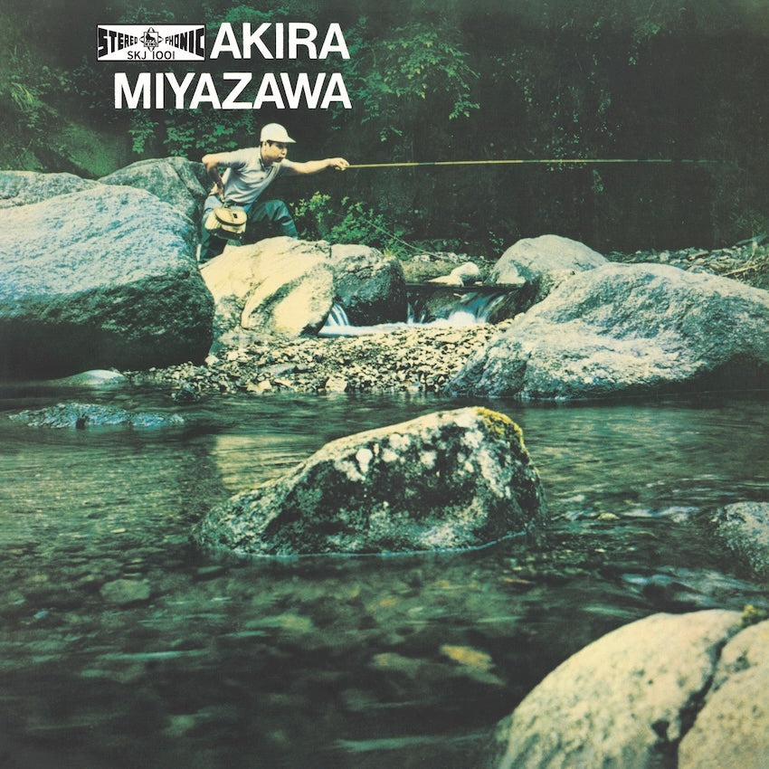 和ジャズ名盤AKIRA MIYAZAWA宮沢昭 山女魚やまめ 再発LP JAZZ Akira Miyazawa | Yamame – Light in the Attic