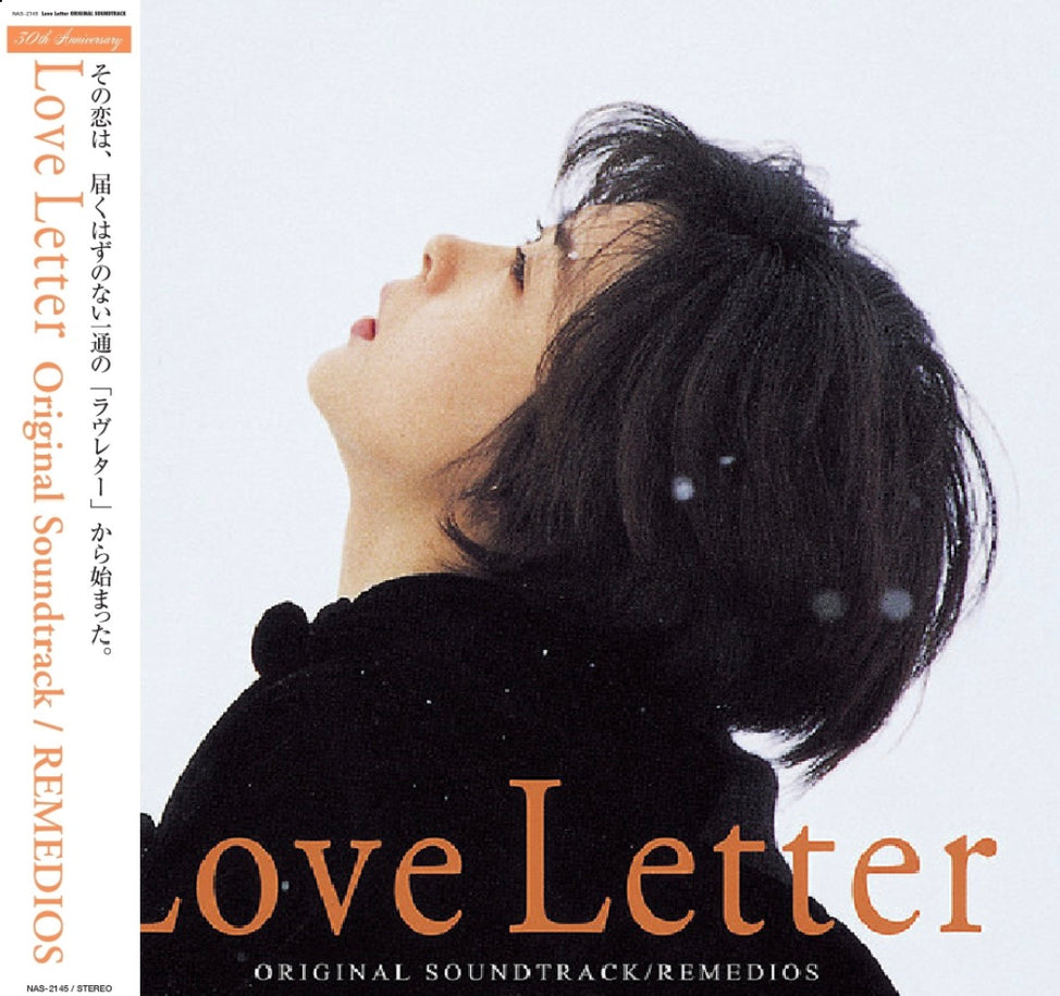 O.S.T. : Love Letter (30th Anniversary)