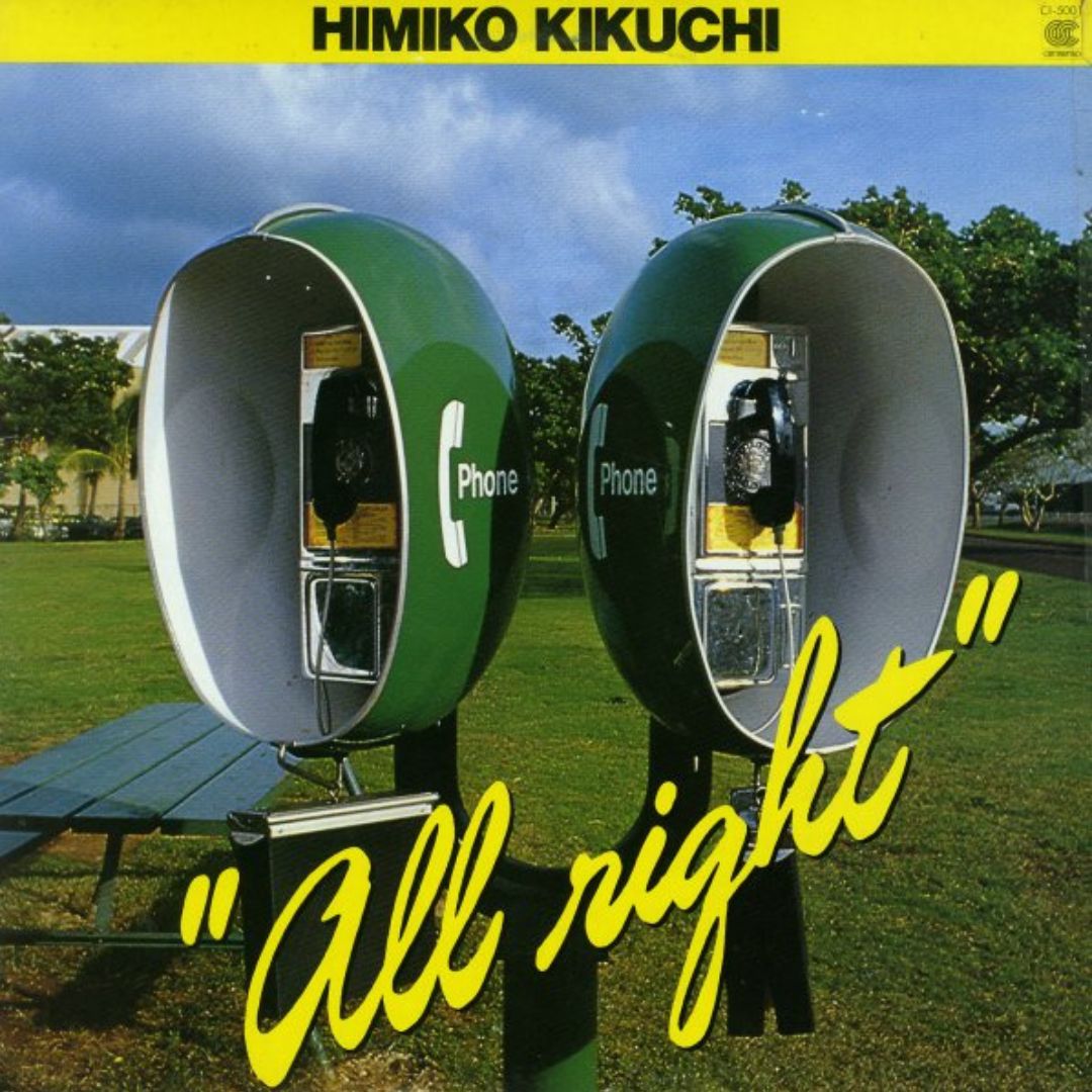 Himiko Kikuchi | ALL Right (LITA Exclusive Variant) – Light in the