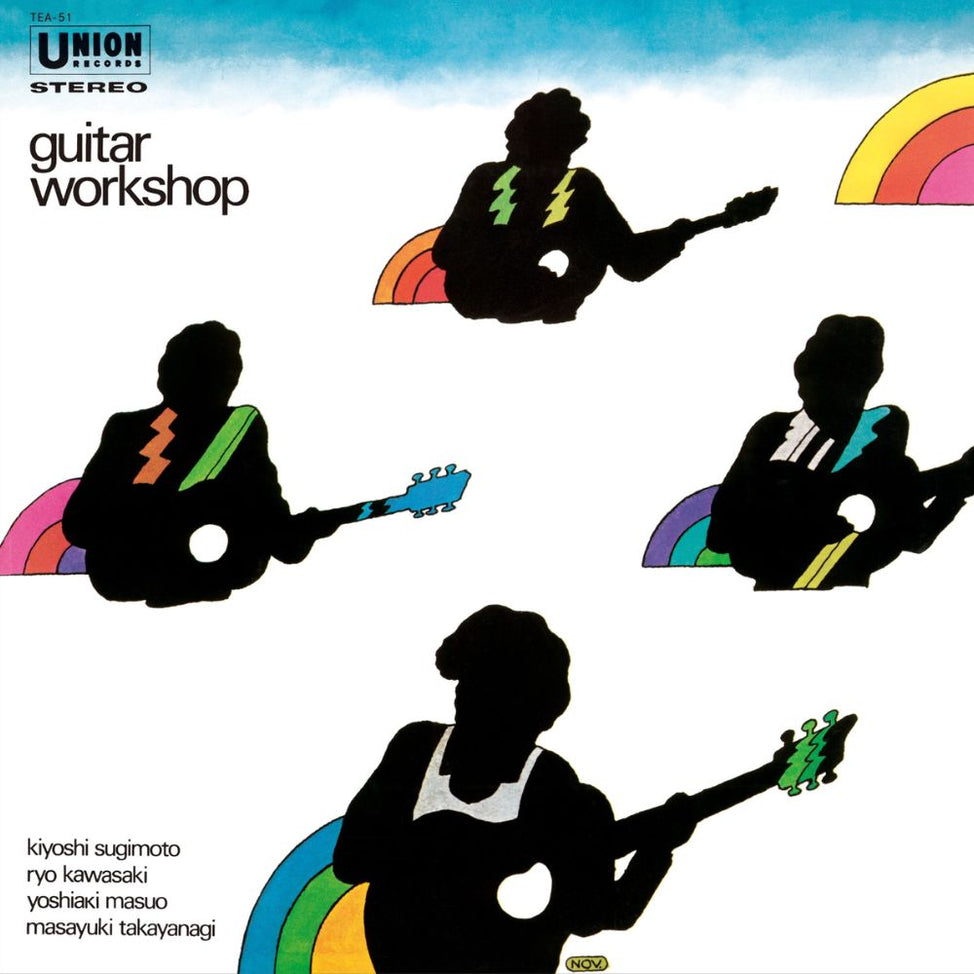Guitar Work