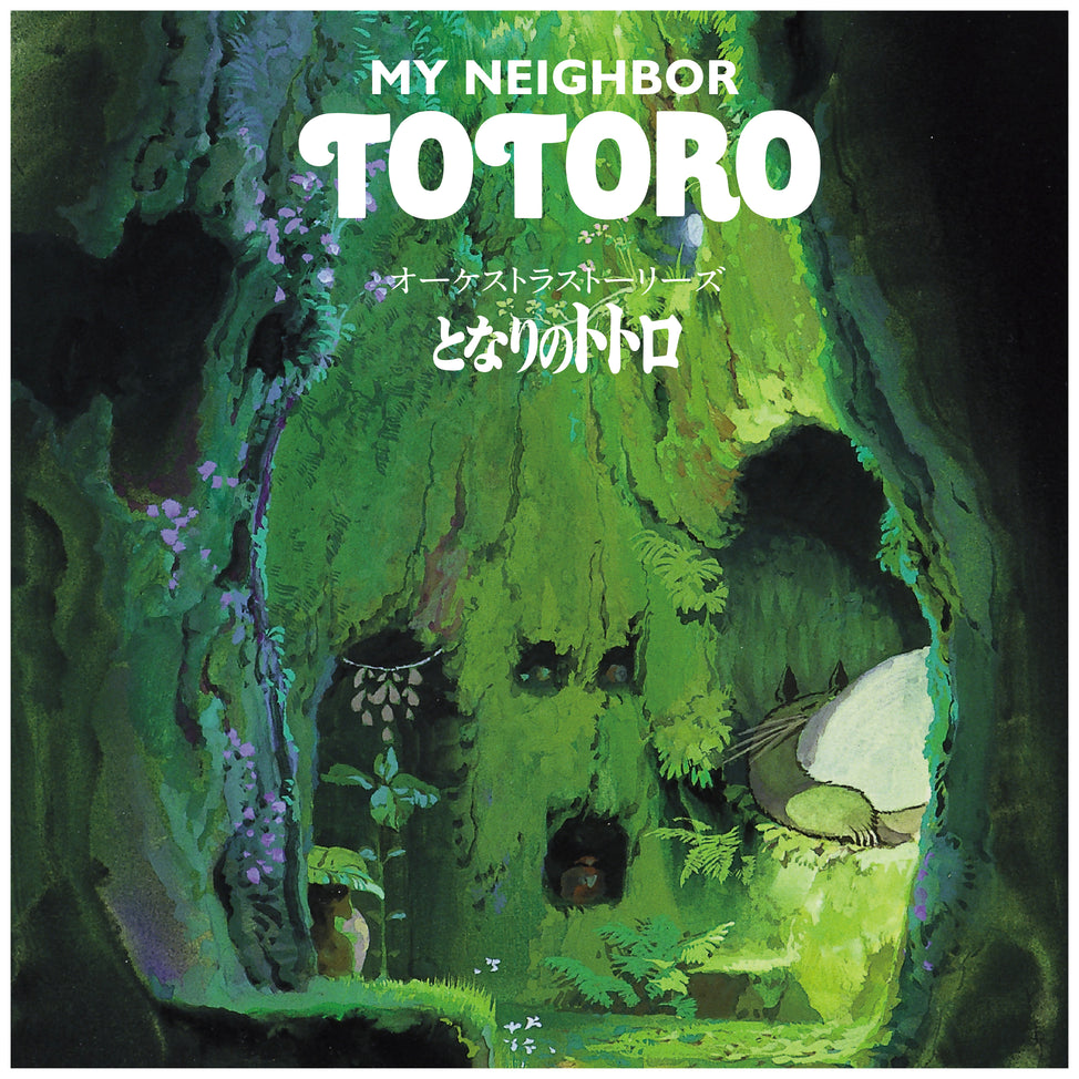 Orchestra Stories: My Neighbor Totoro