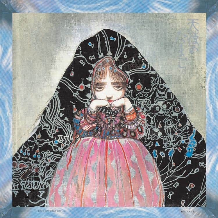 Yoshihiro Kanno | Angel's Egg Music Collection ～Living In Water～
