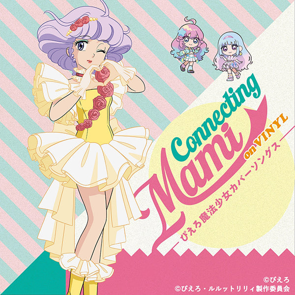 Magical Angel Creamy Mami Connecting Mami on VINYL ～Pierrot Mahou Shoujo Cover Songs～