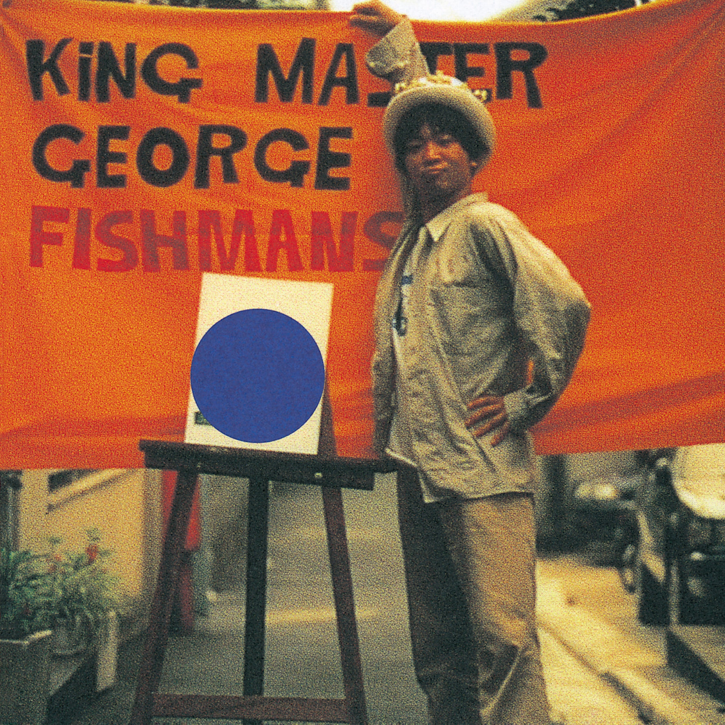 FISHMANS キングマスタージョージ　オリジナル盤レコード　フィッシュマンズ Fishmans | King Master George – Light in the Attic