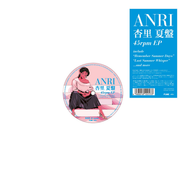 Anri | Natsu Ban 45rpm EP
