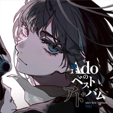 Ado's Best Adobum Vol. 1