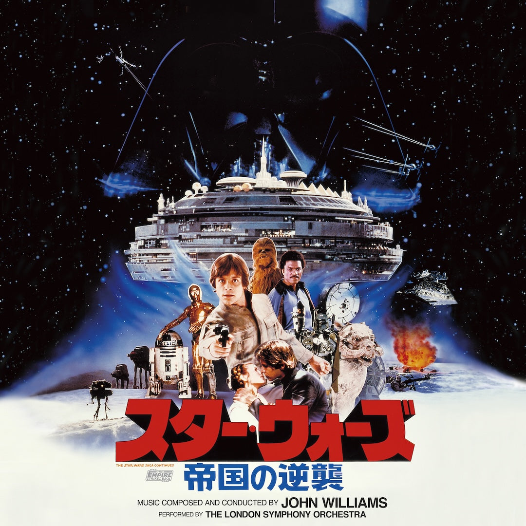 John Williams | Star Wars: The Empire Strikes Back (Original