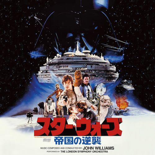 Star Wars: The Empire Strikes Back (Original Motion Picture Soundtrack)