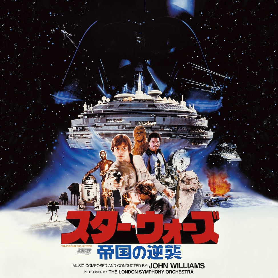 Star Wars: The Empire Strikes Back (Original Motion Picture Soundtrack)