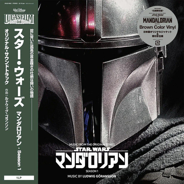 Ludwig Goransson | Music from The Mandalorian (Original Score