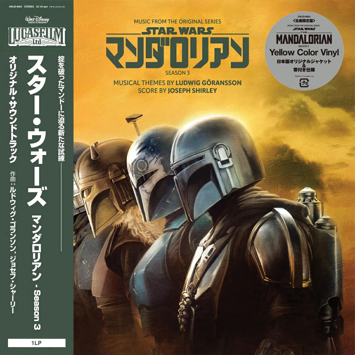 Joseph Shirley/Ludwig Goransson | Music from The Mandalorian