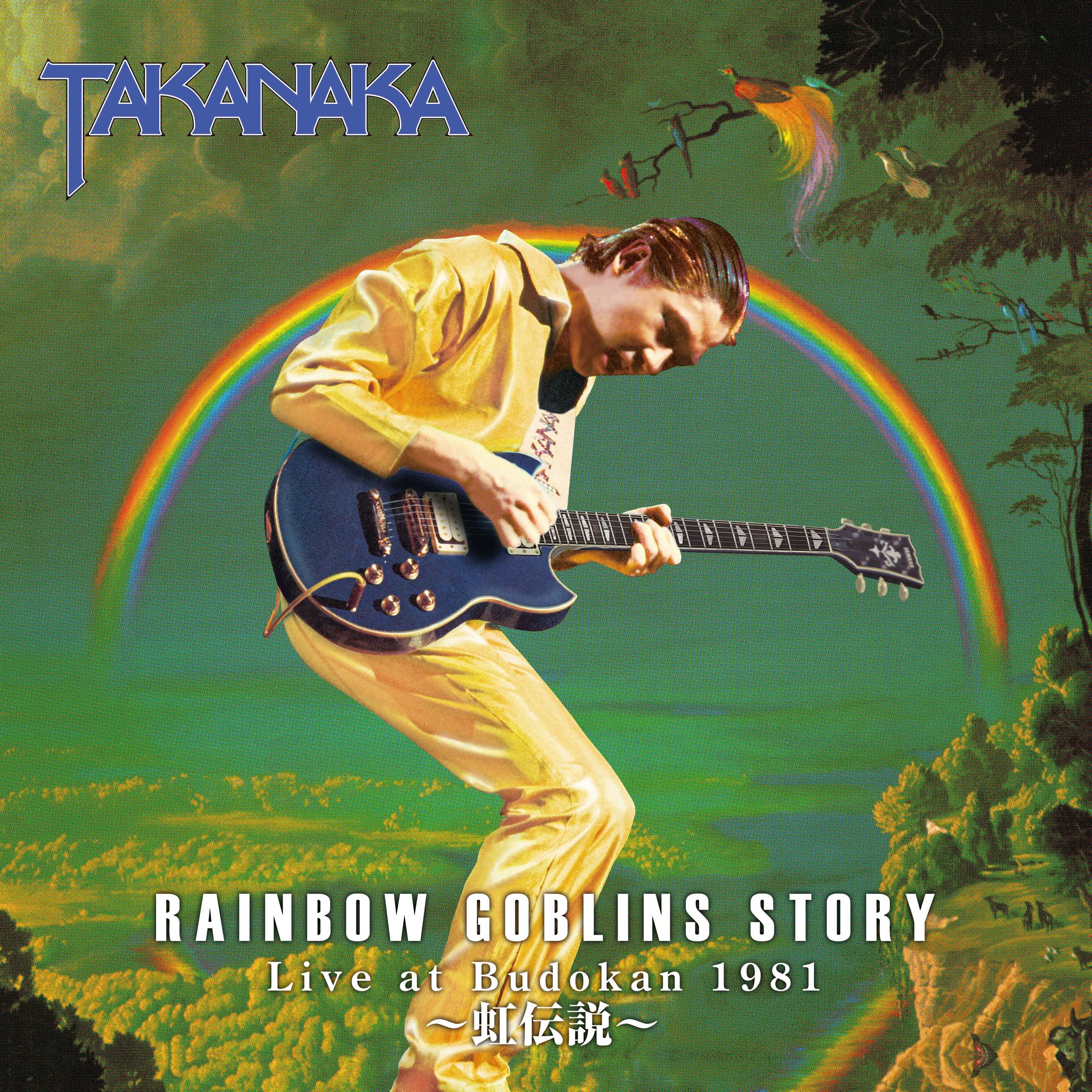 Masayoshi Takanaka | Rainbow Goblins Story Live at Budokan 1981
