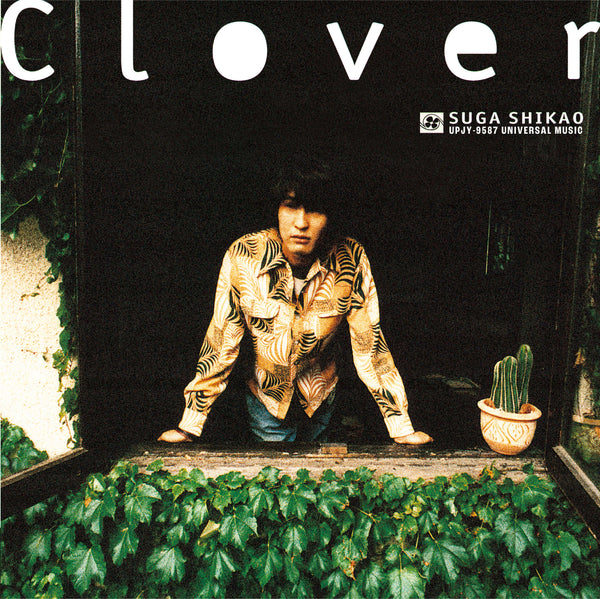 Shikao Suga | Clover