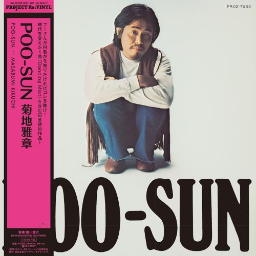 Poo-Sun