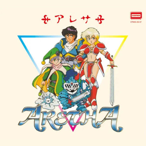 Aretha 35th Anniversary Soundtrack Box