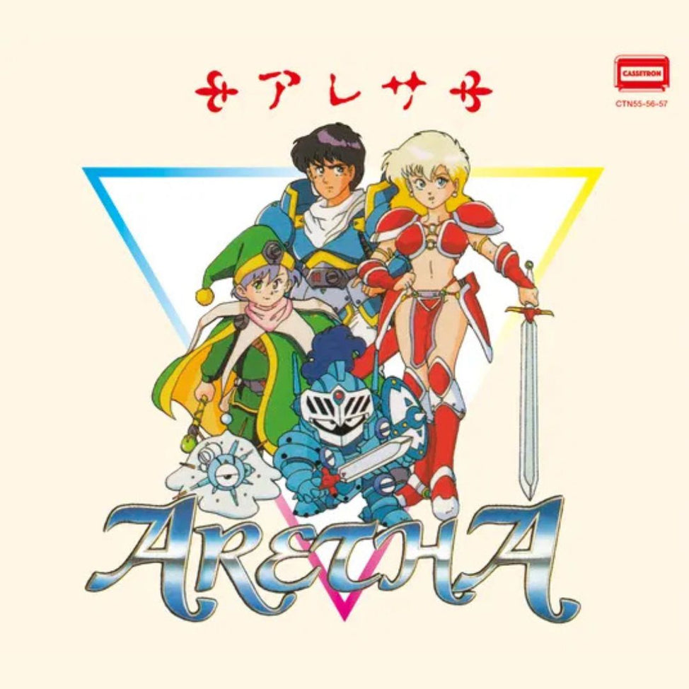 Aretha 35th Anniversary Soundtrack Box