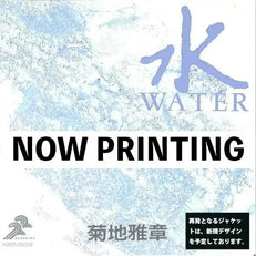 Japanesque: Six Elements <WATER>